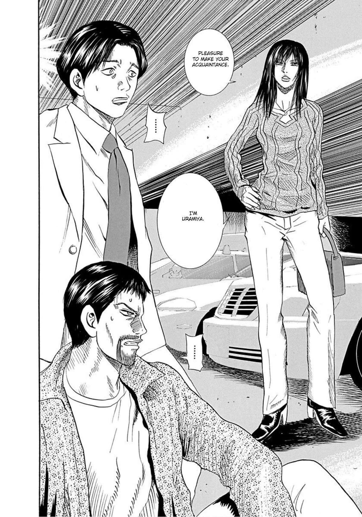 Revenge Shop Chapter 56 - Page 6