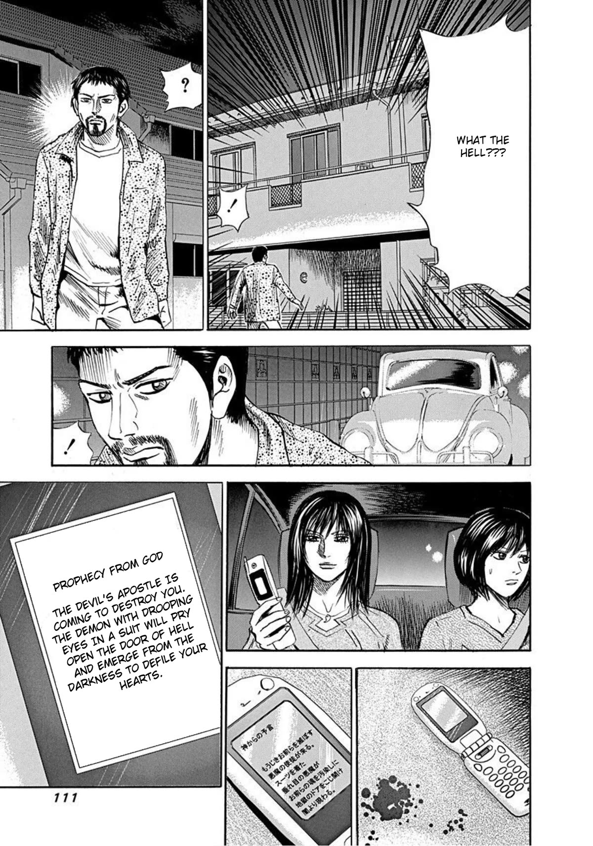 Revenge Shop Chapter 57 - Page 13