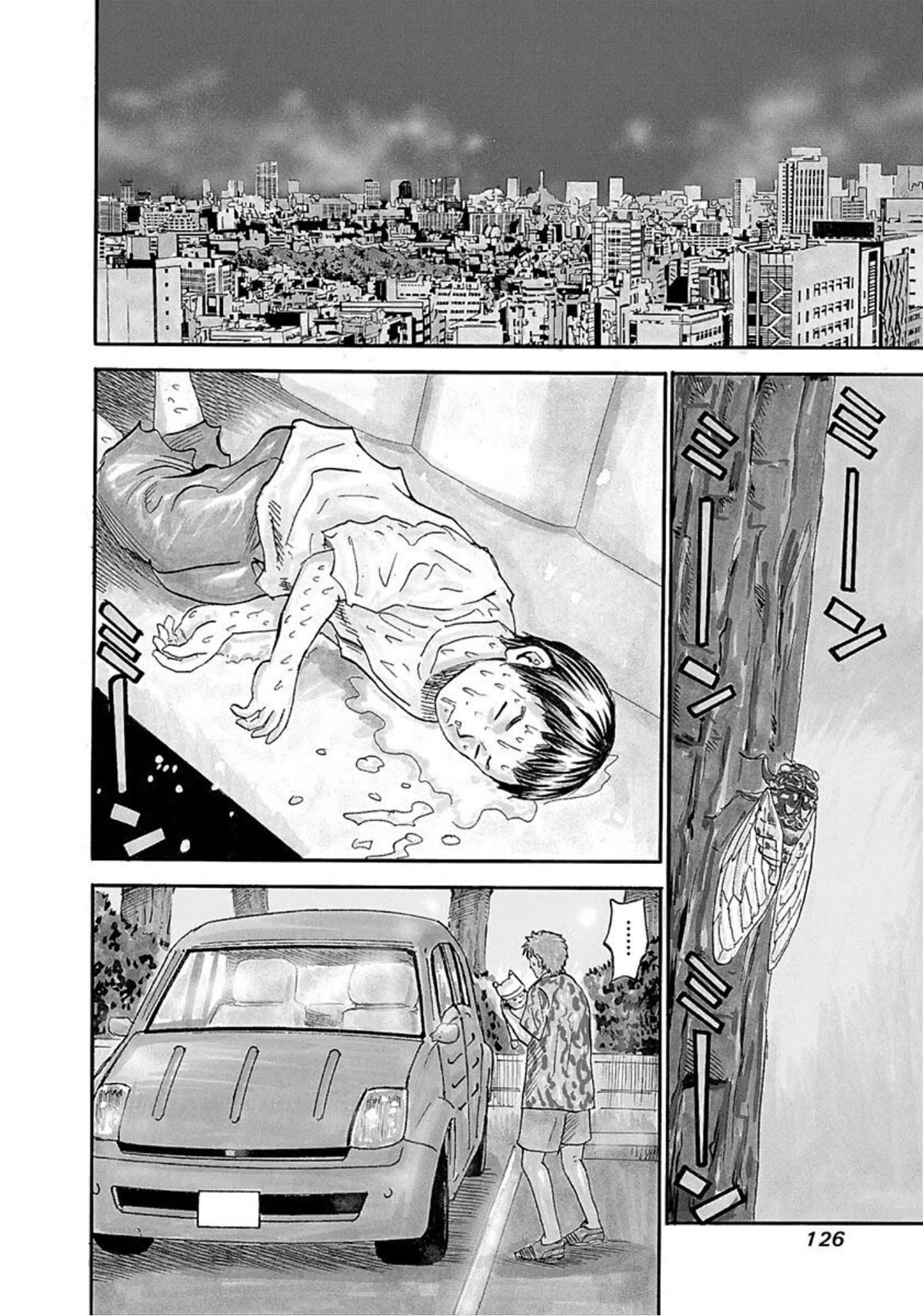 Revenge Shop Chapter 58 - Page 2