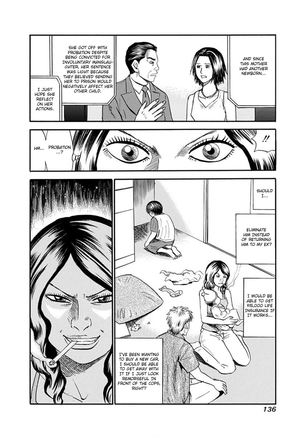 Revenge Shop Chapter 58 - Page 12