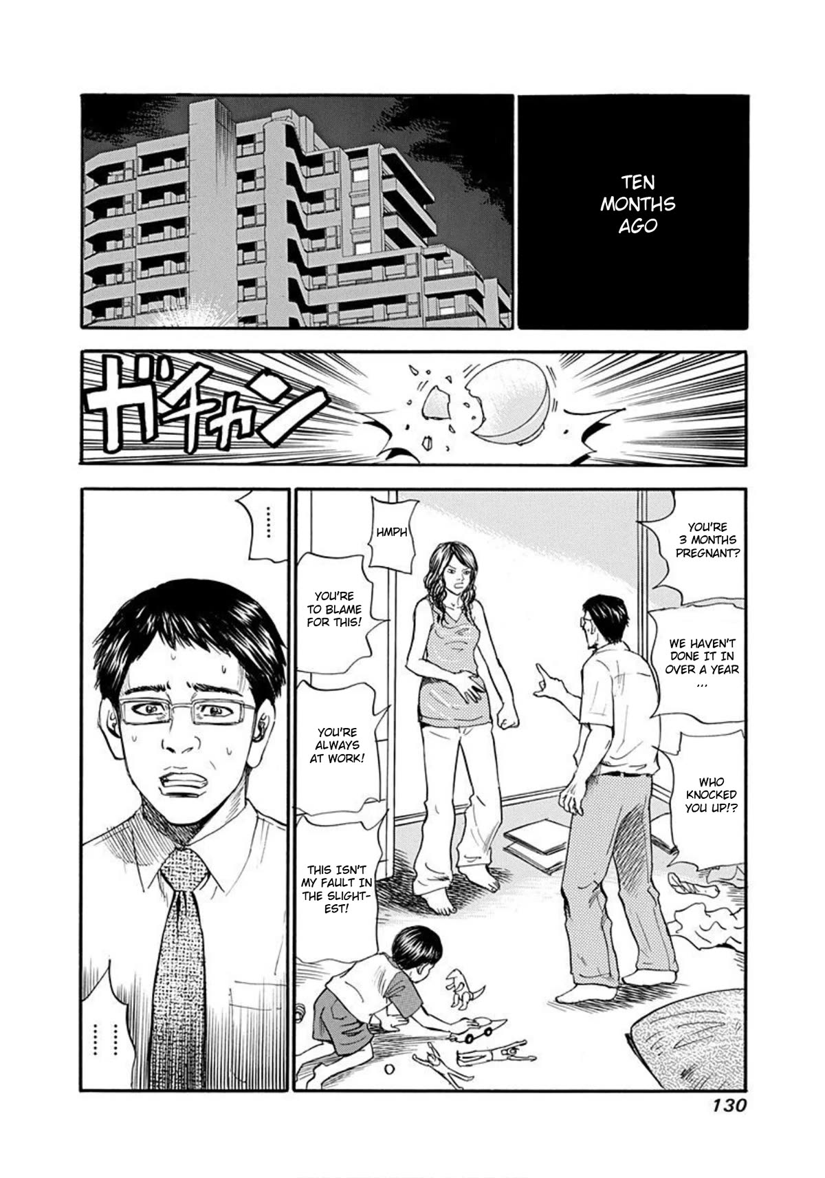 Revenge Shop Chapter 58 - Page 6