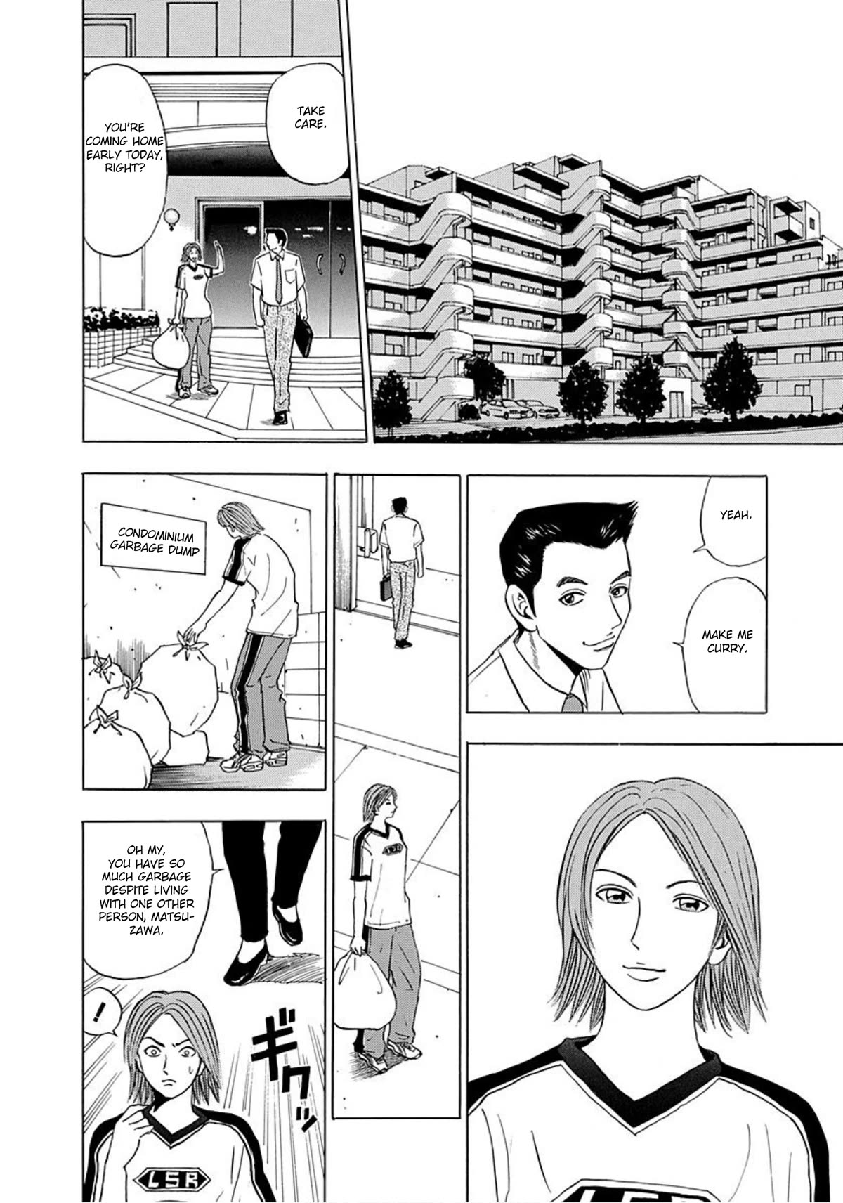 Revenge Shop Chapter 6 - Page 2