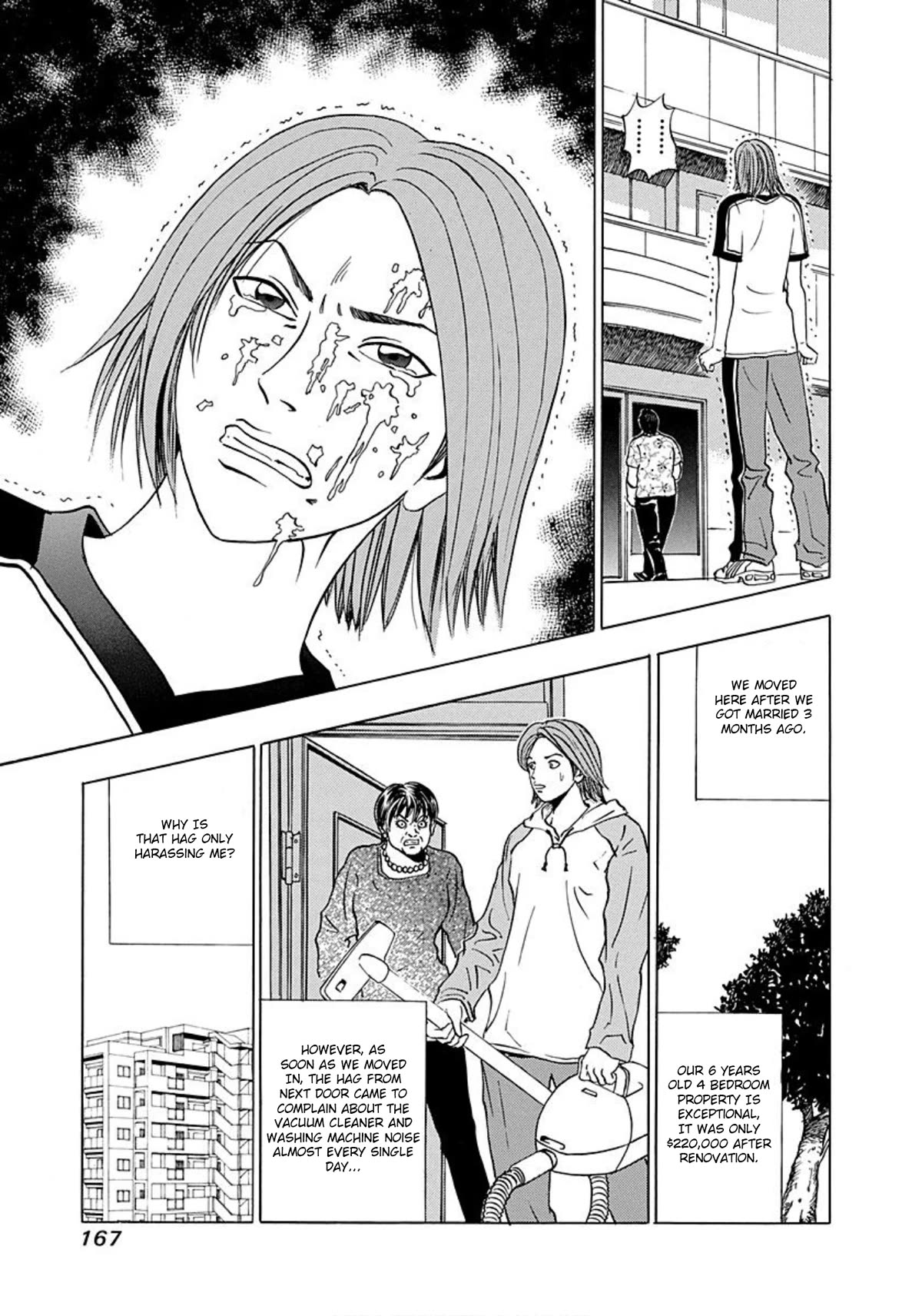 Revenge Shop Chapter 6 - Page 5