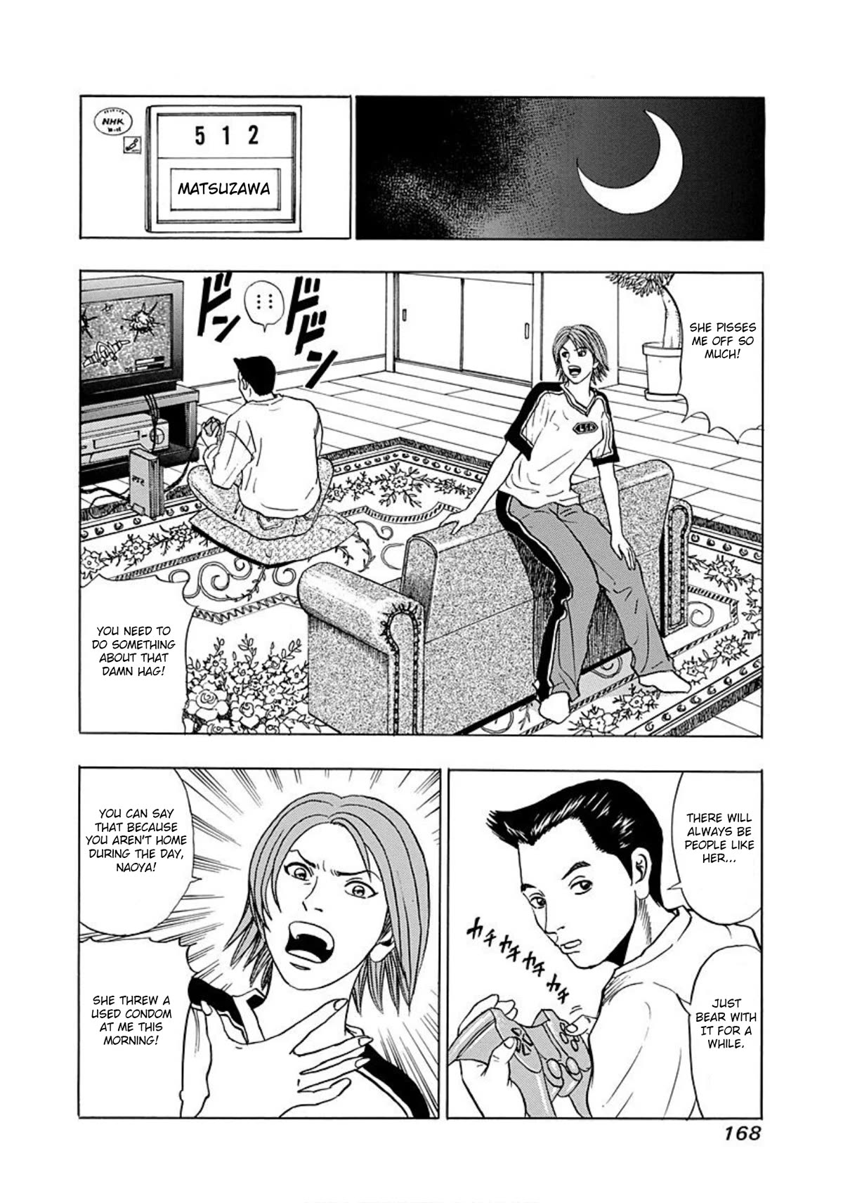 Revenge Shop Chapter 6 - Page 6
