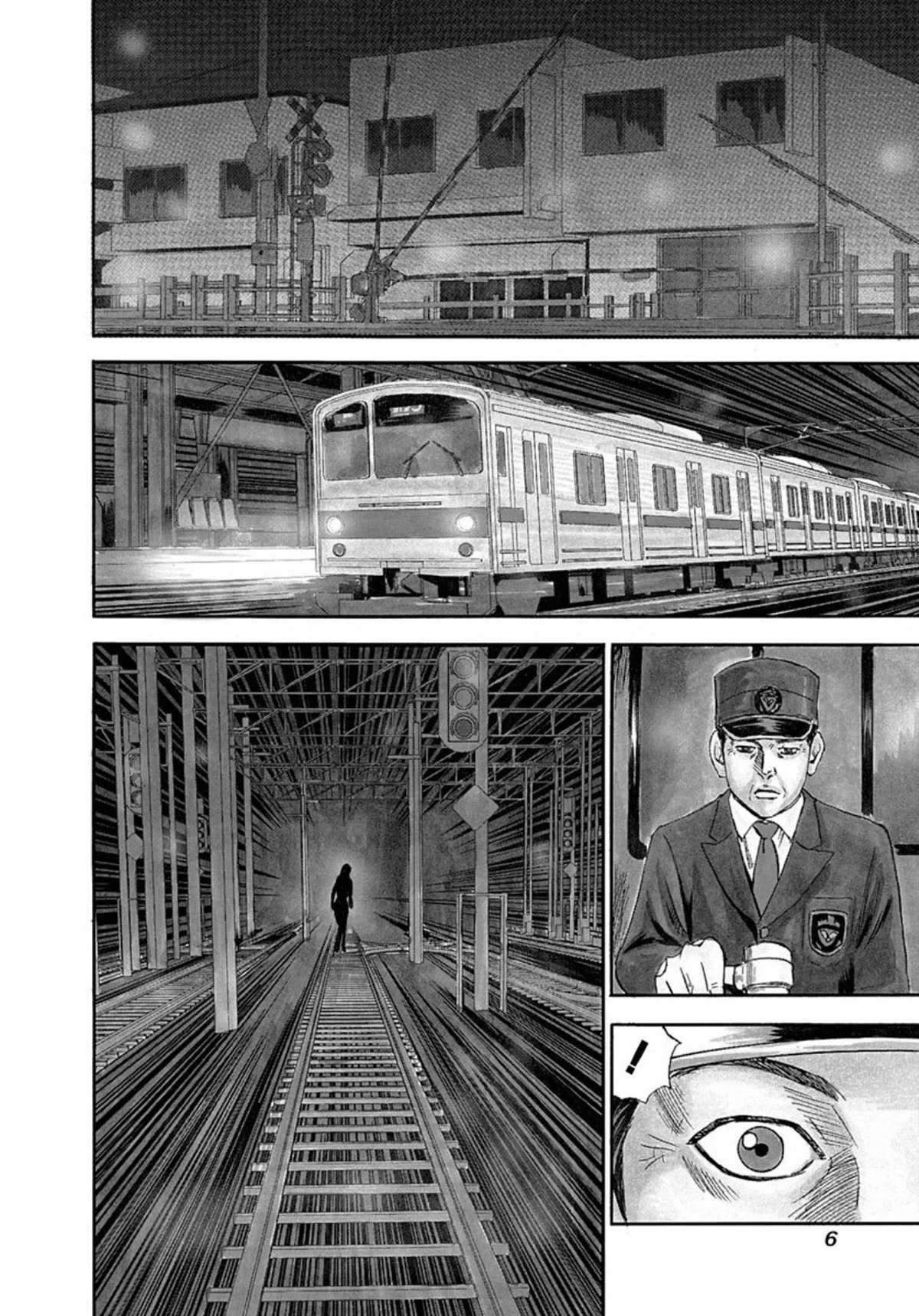 Revenge Shop Chapter 61 - Page 2