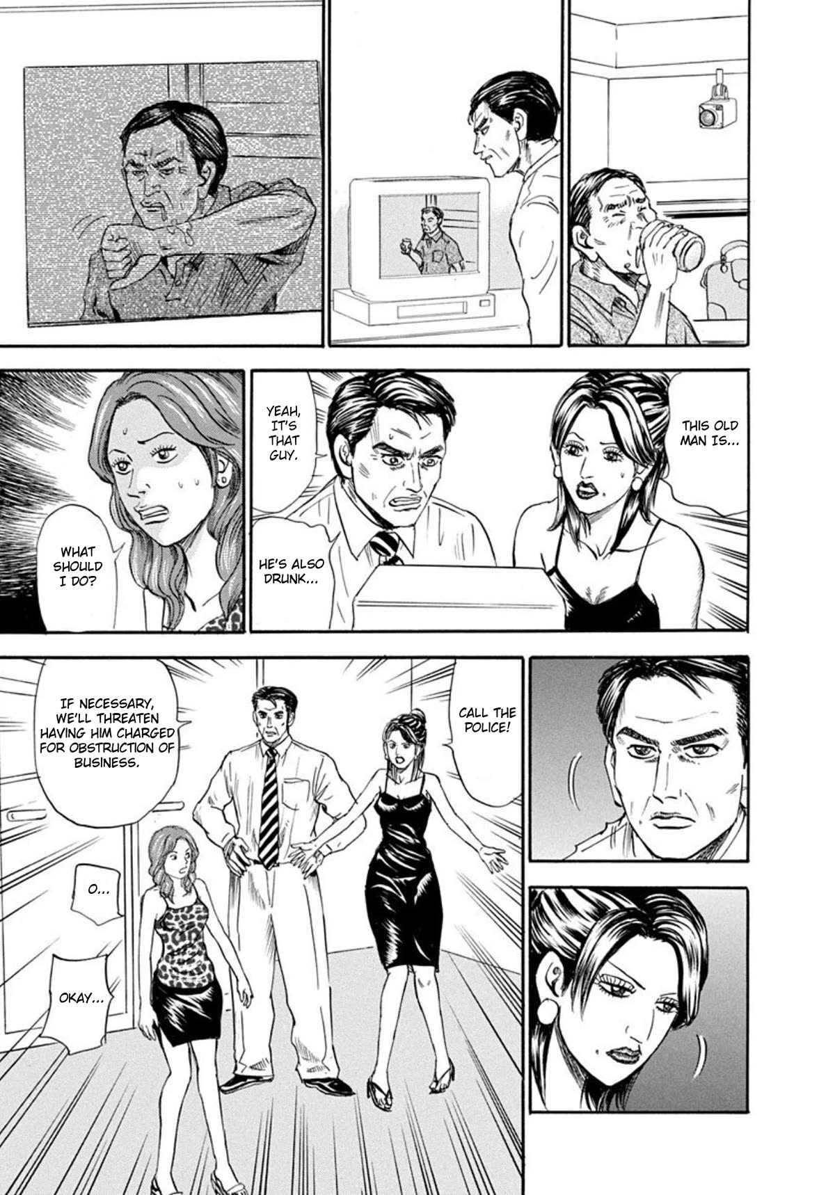 Revenge Shop Chapter 61 - Page 13