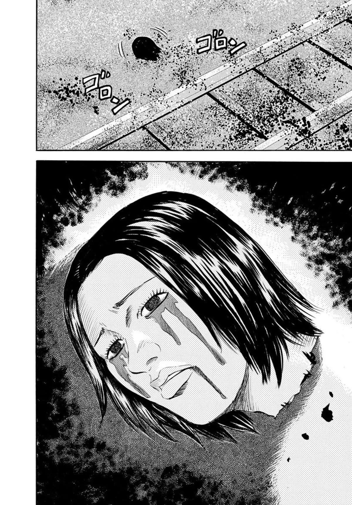Revenge Shop Chapter 61 - Page 4