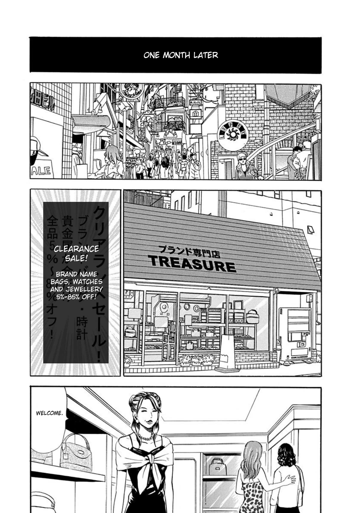 Revenge Shop Chapter 61 - Page 5