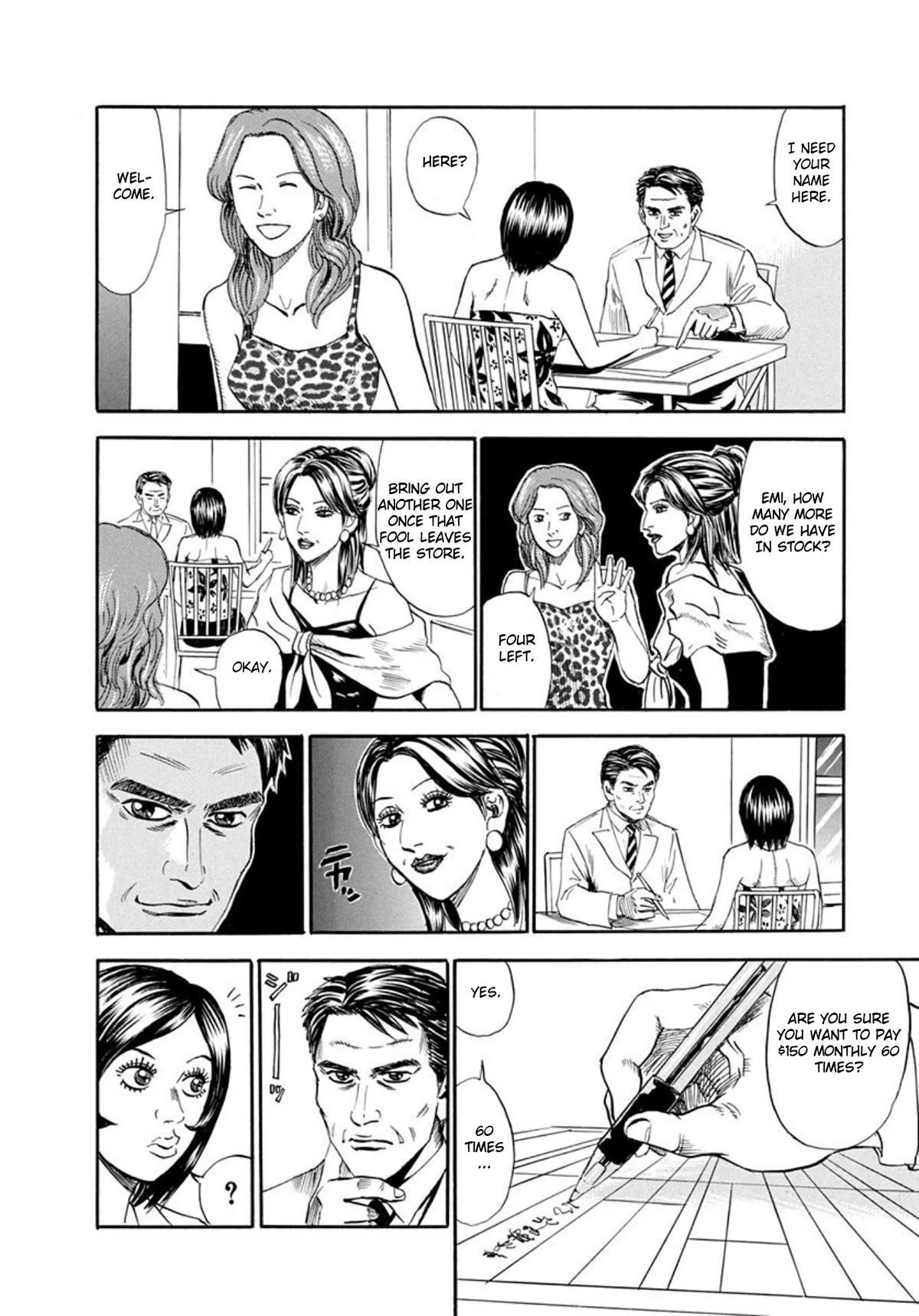 Revenge Shop Chapter 61 - Page 8