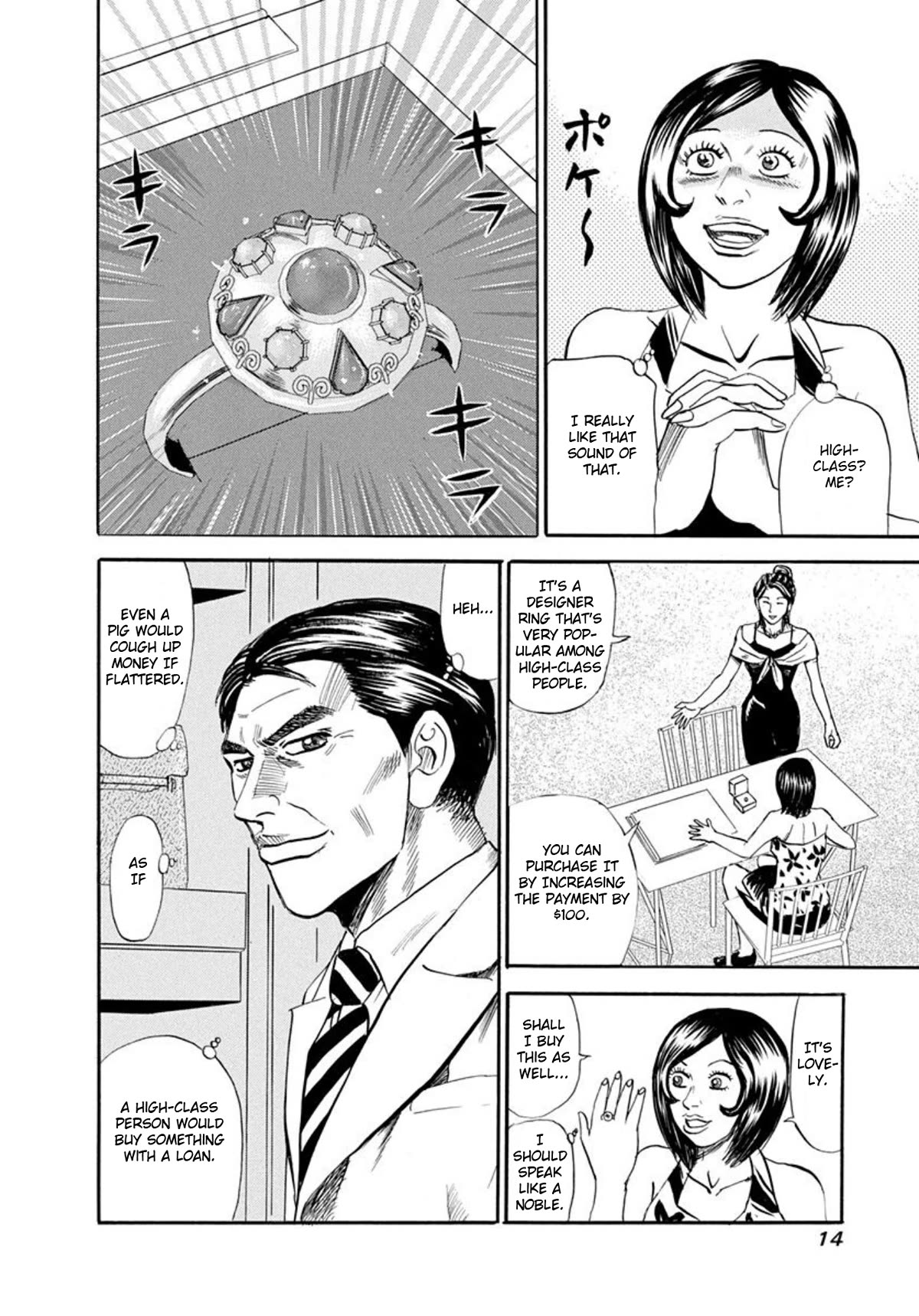 Revenge Shop Chapter 61 - Page 10