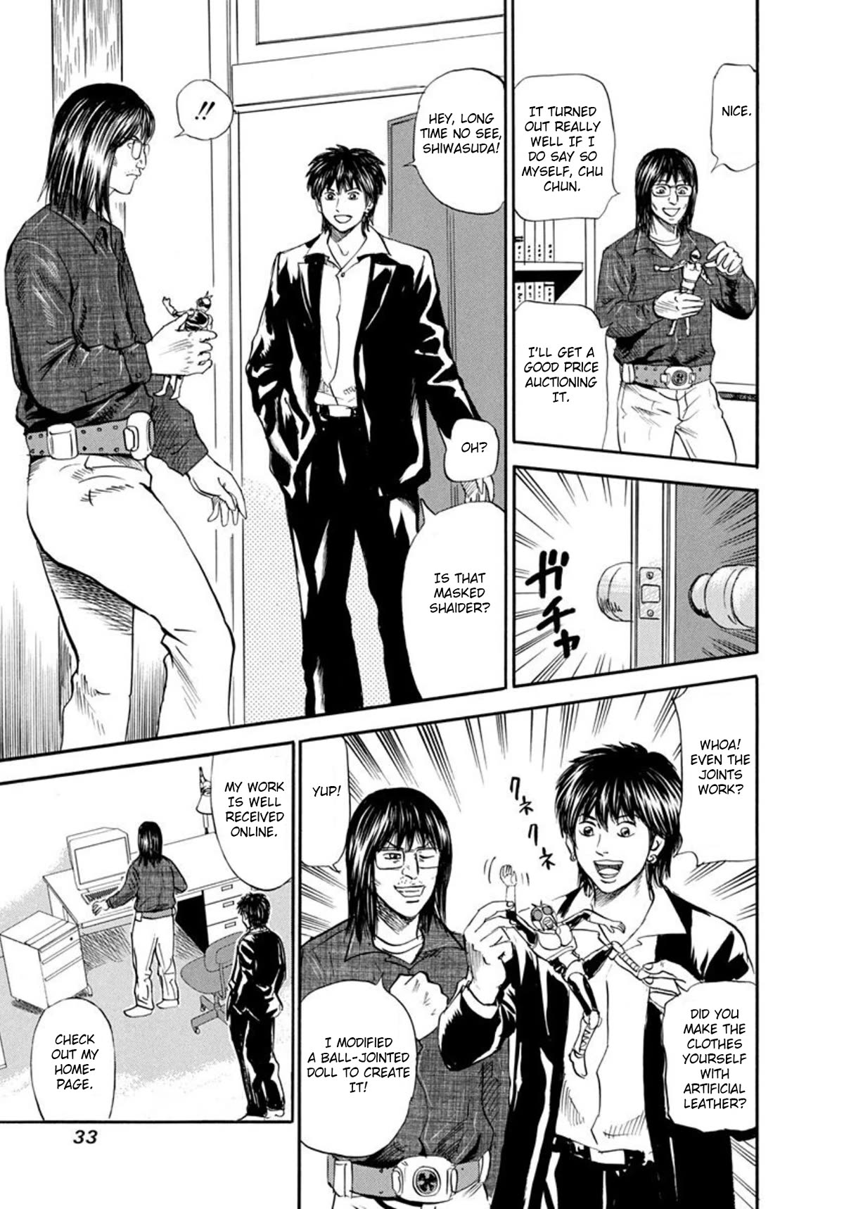 Revenge Shop Chapter 62 - Page 3