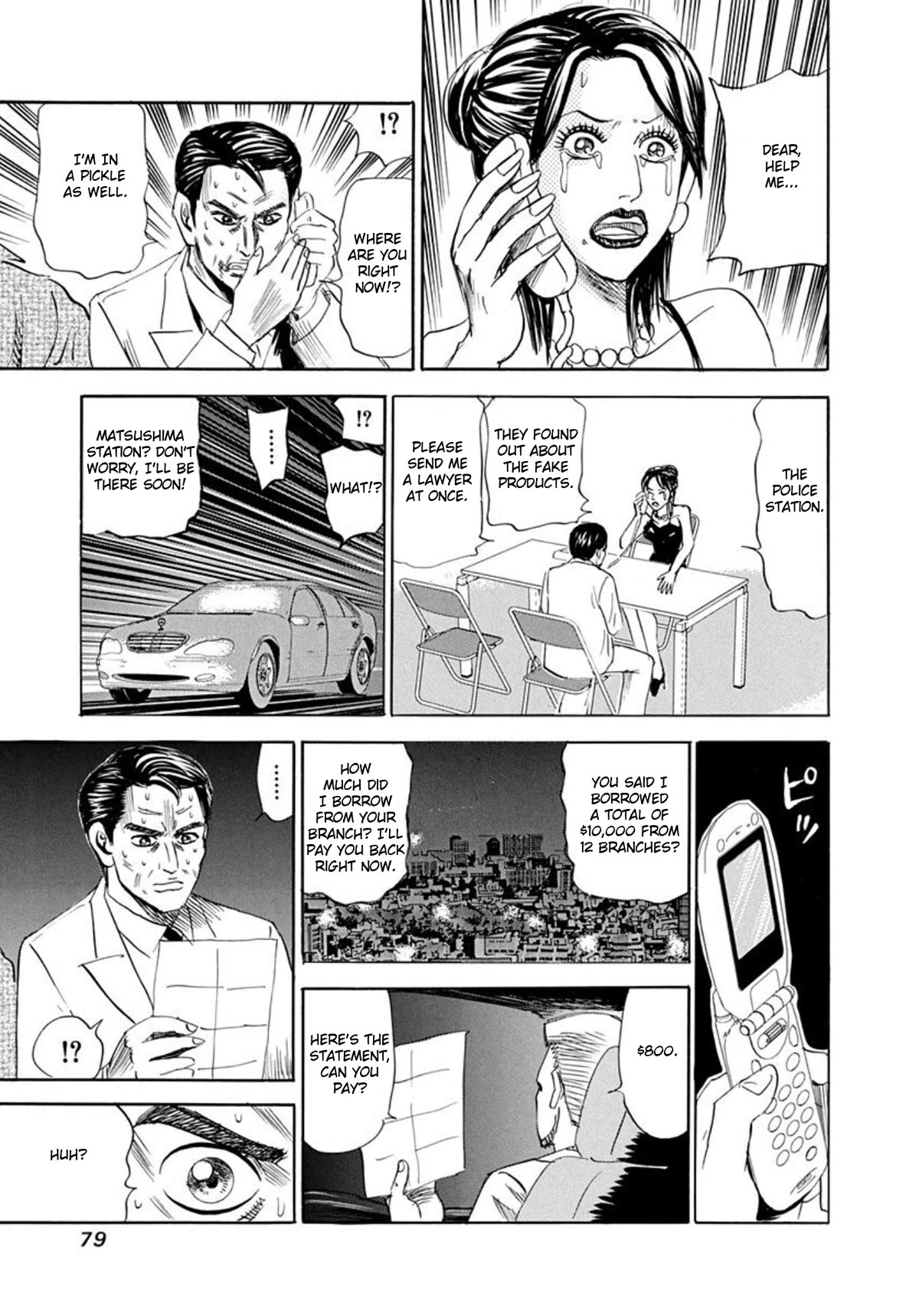 Revenge Shop Chapter 63 - Page 24