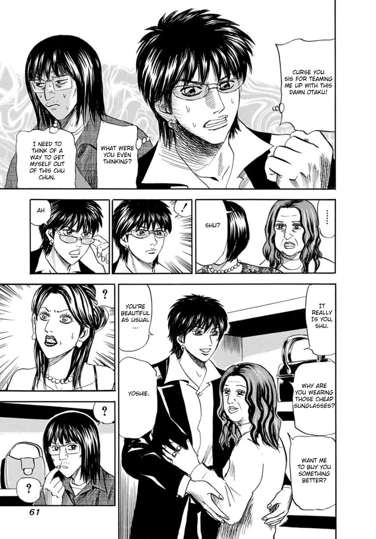 Revenge Shop Chapter 63 - Page 6