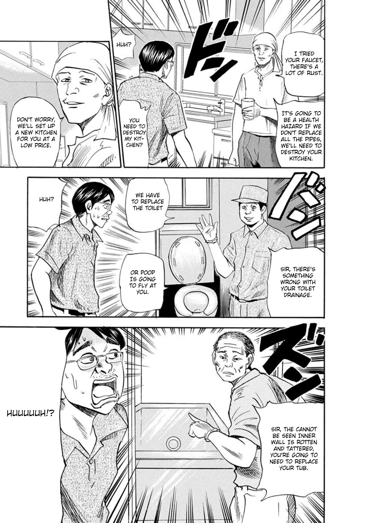 Revenge Shop Chapter 64 - Page 11