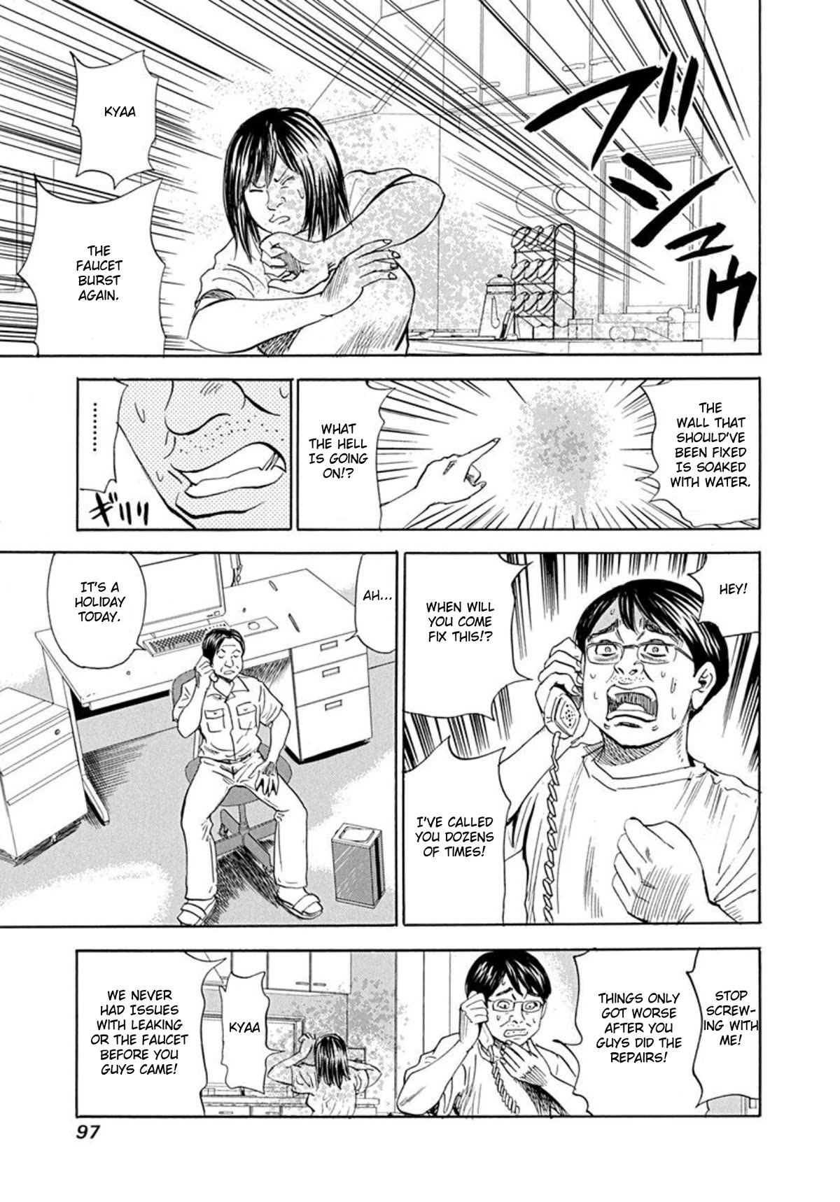 Revenge Shop Chapter 64 - Page 15