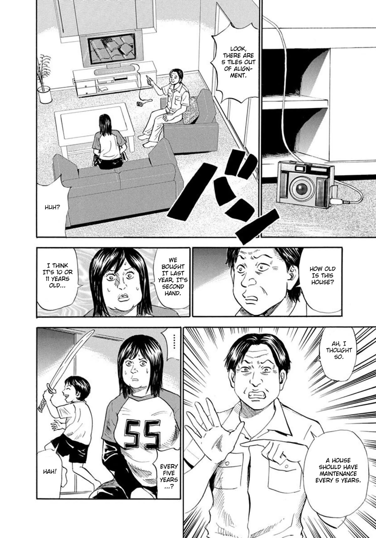 Revenge Shop Chapter 64 - Page 4