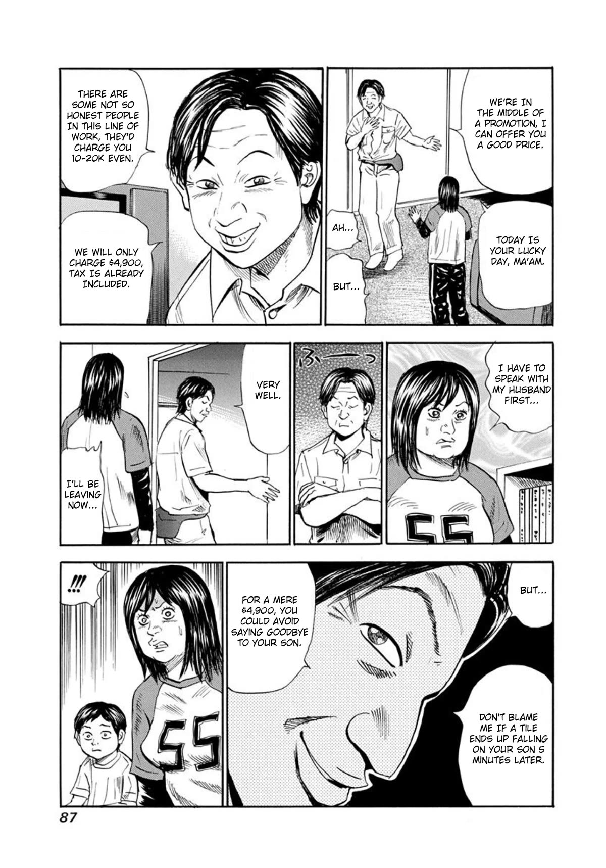 Revenge Shop Chapter 64 - Page 5