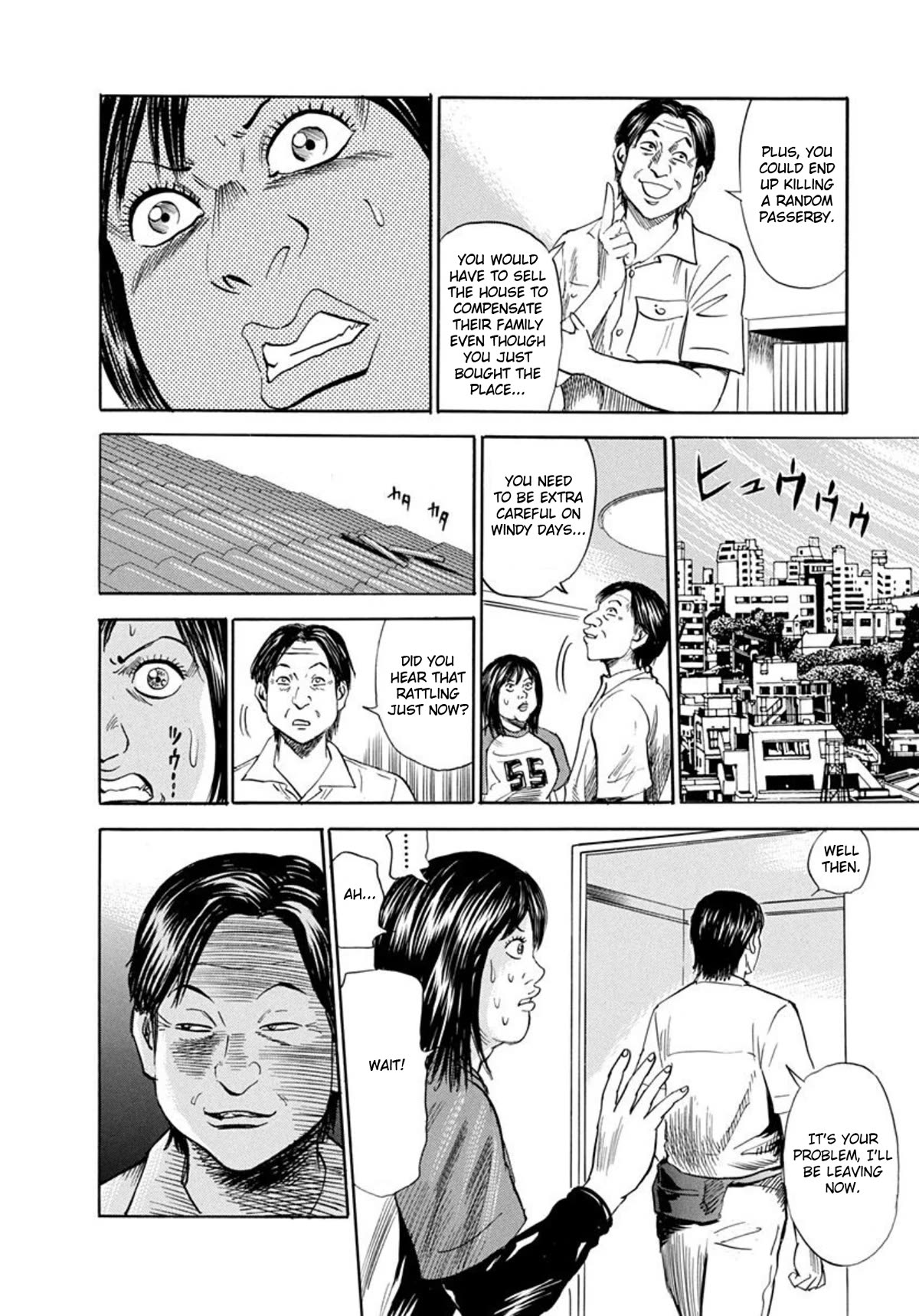 Revenge Shop Chapter 64 - Page 6