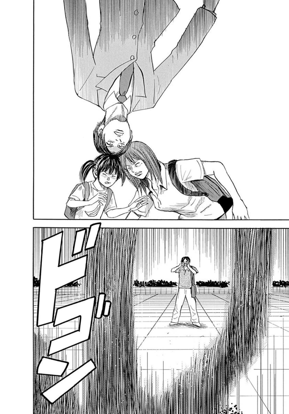 Revenge Shop Chapter 65 - Page 4