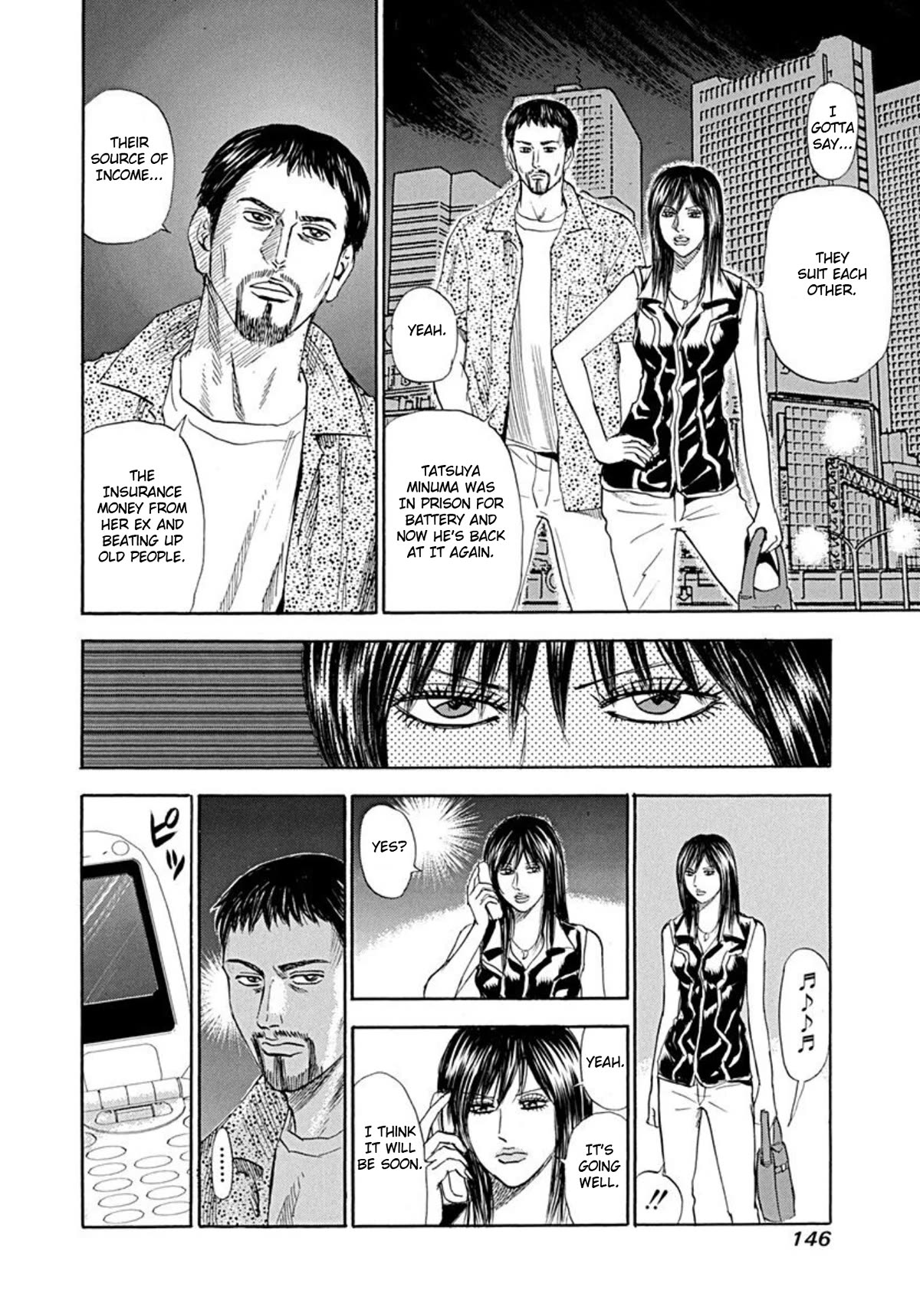 Revenge Shop Chapter 66 - Page 14