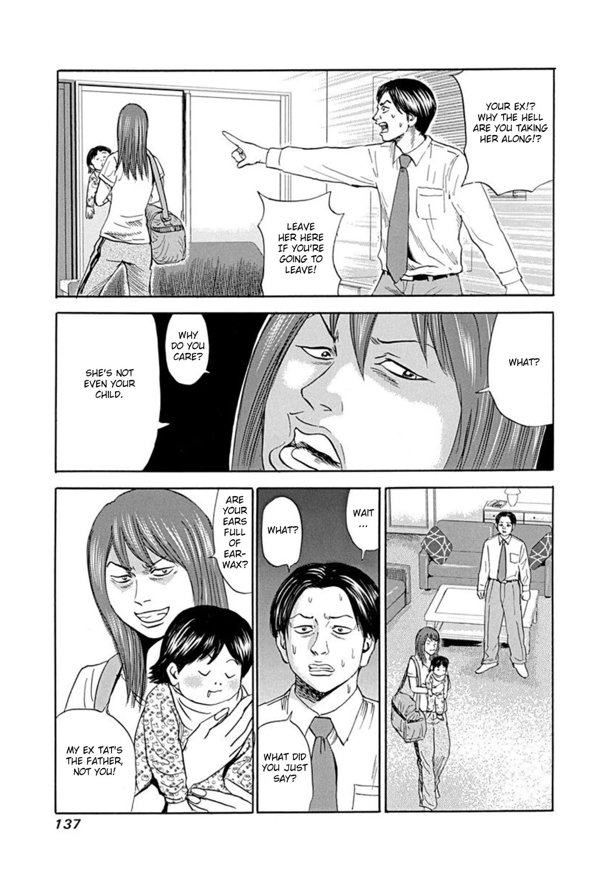 Revenge Shop Chapter 66 - Page 5