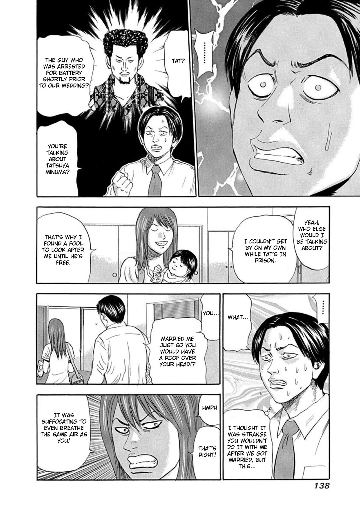 Revenge Shop Chapter 66 - Page 6