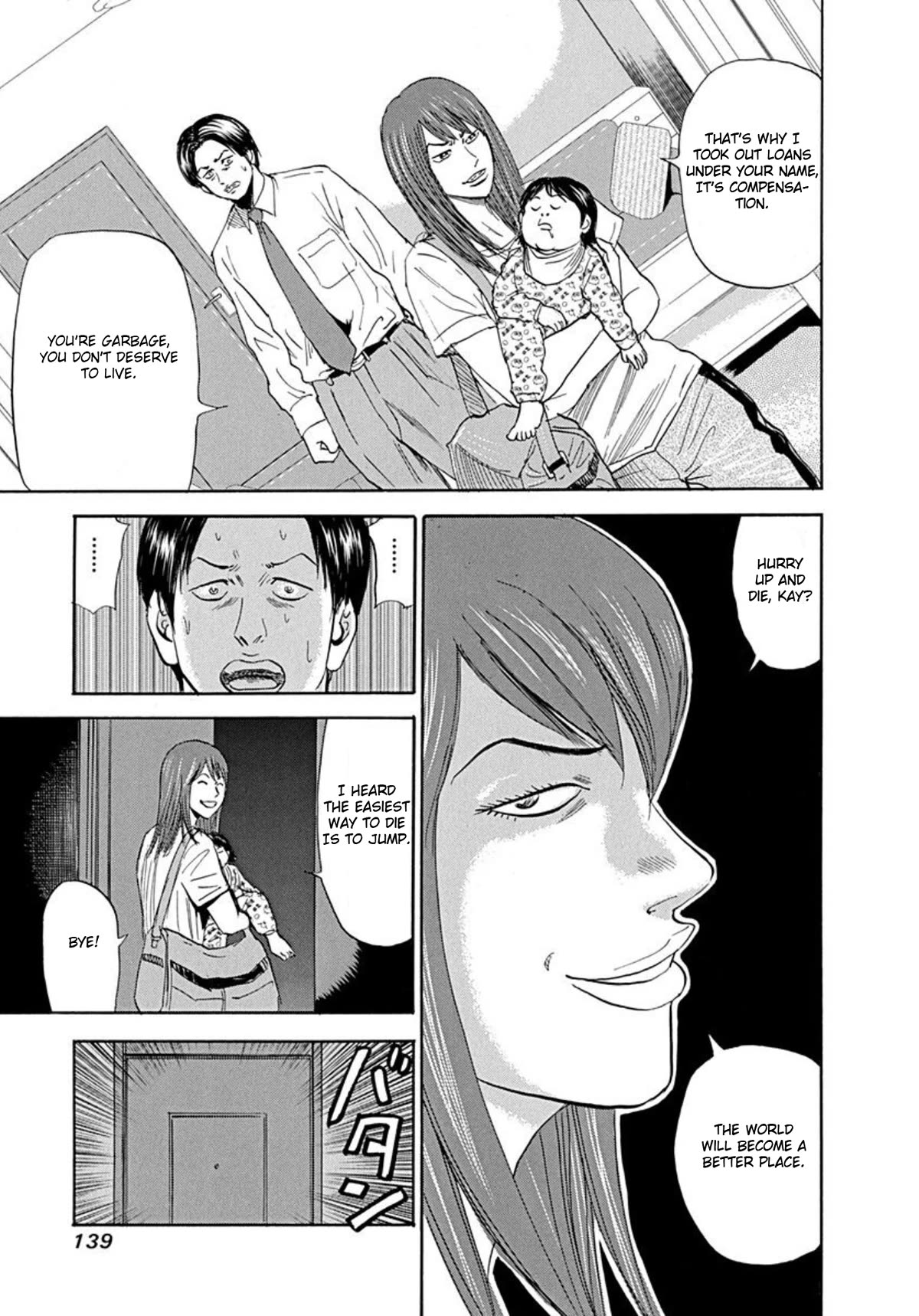 Revenge Shop Chapter 66 - Page 7