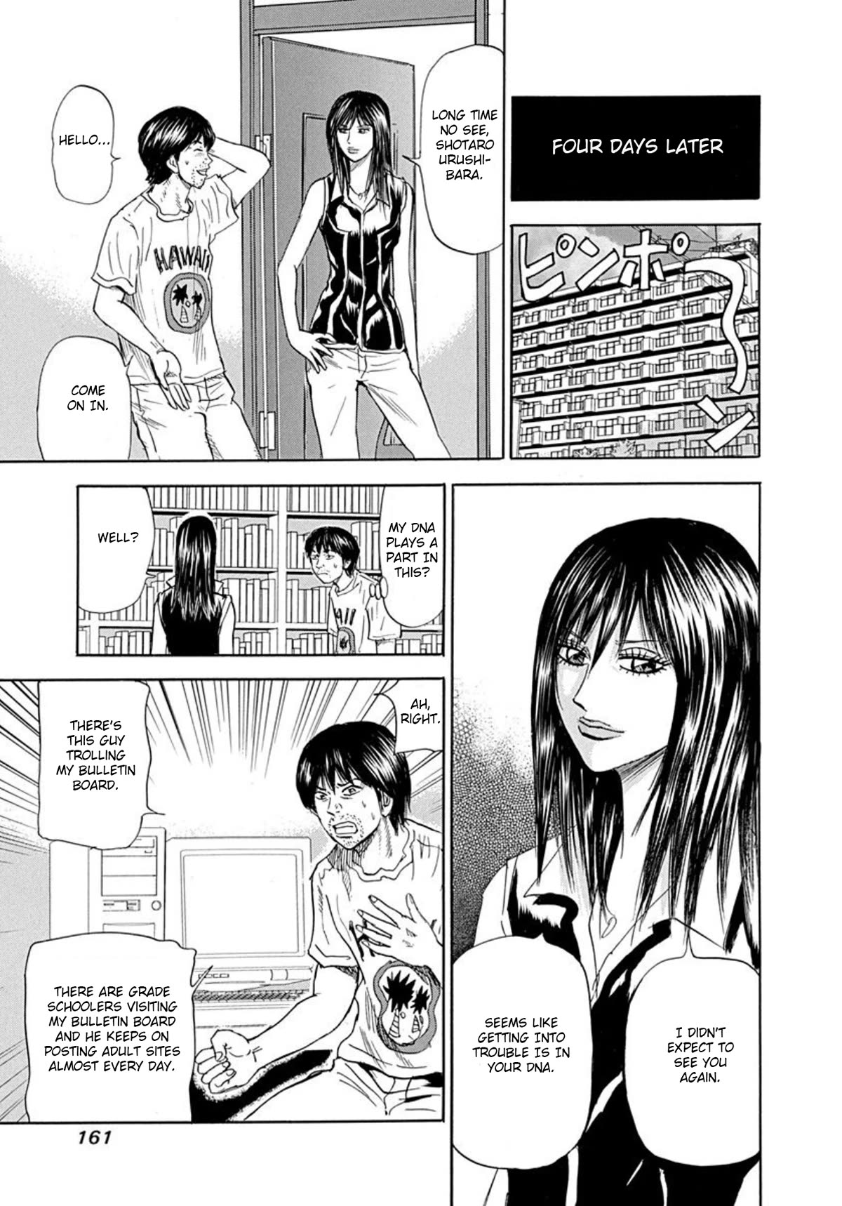 Revenge Shop Chapter 67 - Page 5