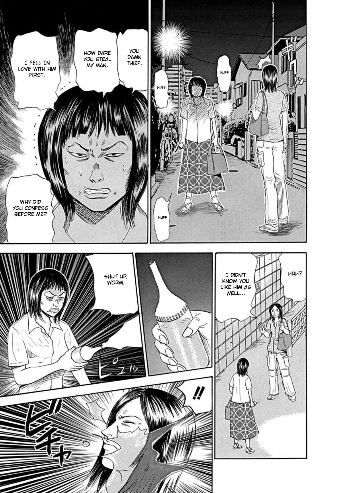 Revenge Shop Chapter 68 - Page 3