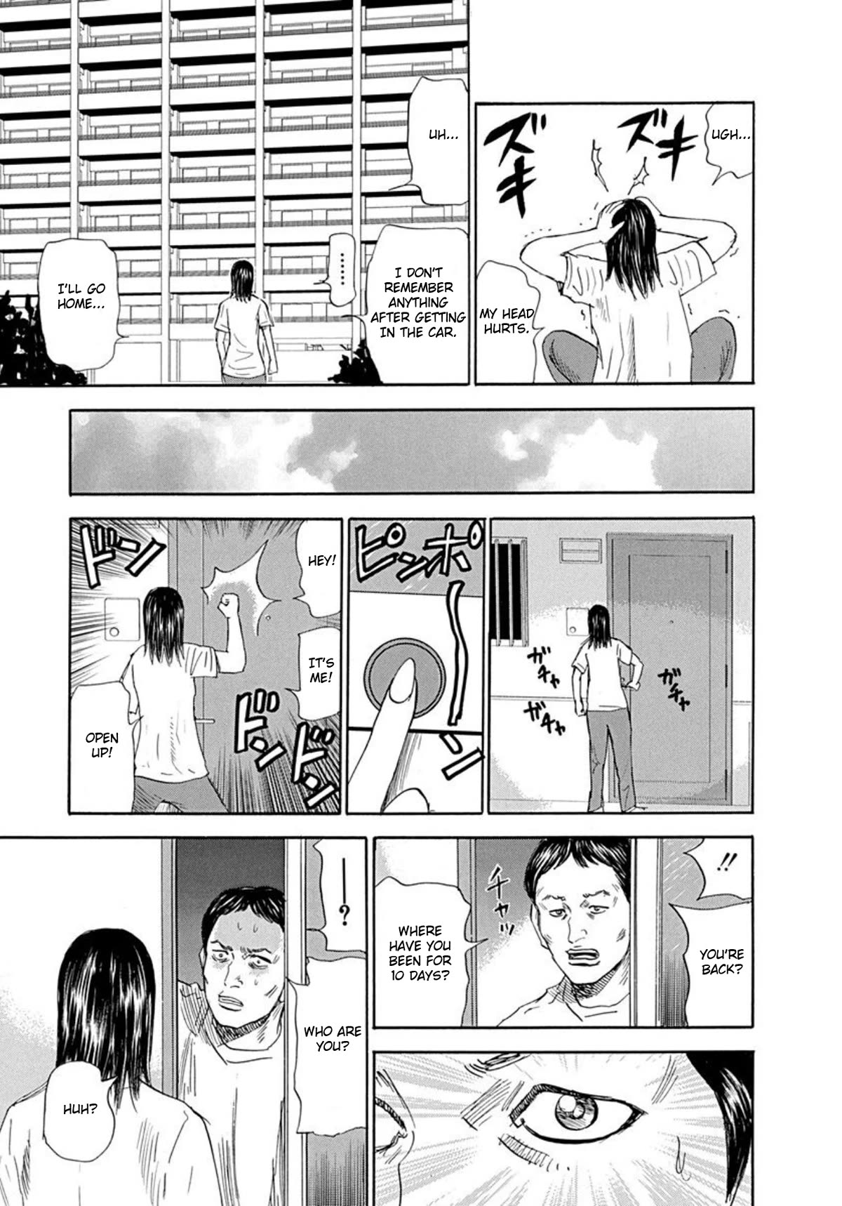 Revenge Shop Chapter 68 - Page 23