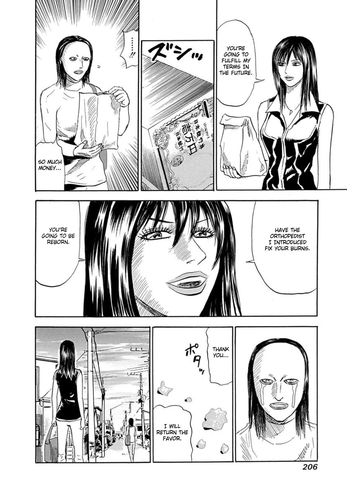 Revenge Shop Chapter 68 - Page 26