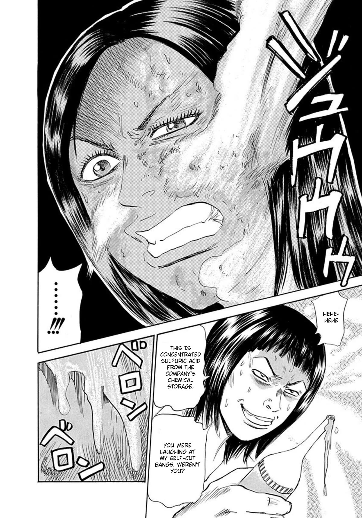 Revenge Shop Chapter 68 - Page 4