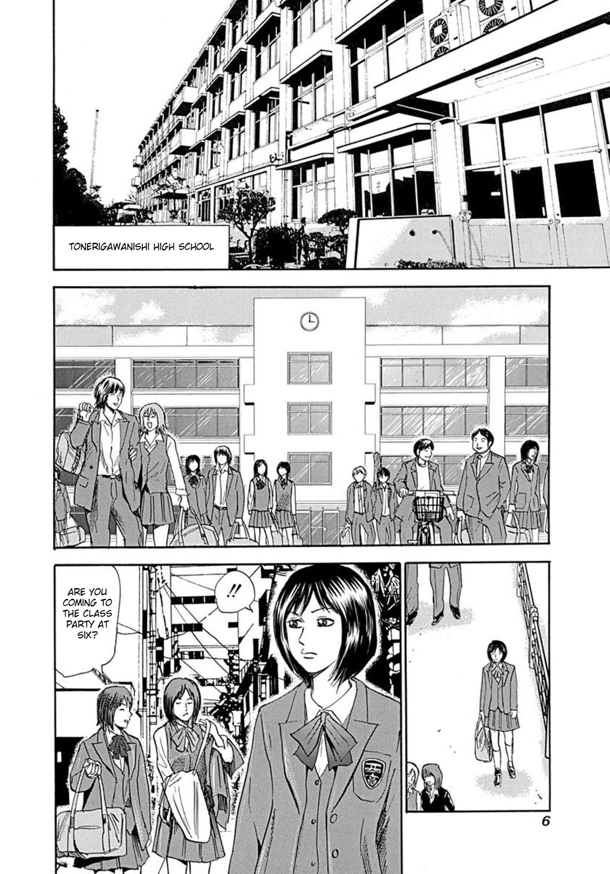 Revenge Shop Chapter 69 - Page 2