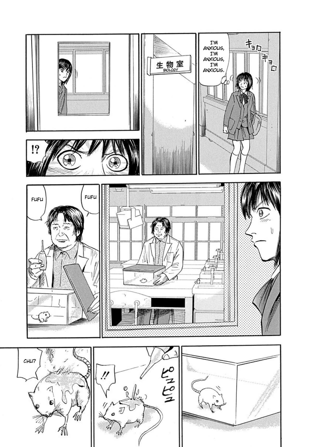 Revenge Shop Chapter 69 - Page 13