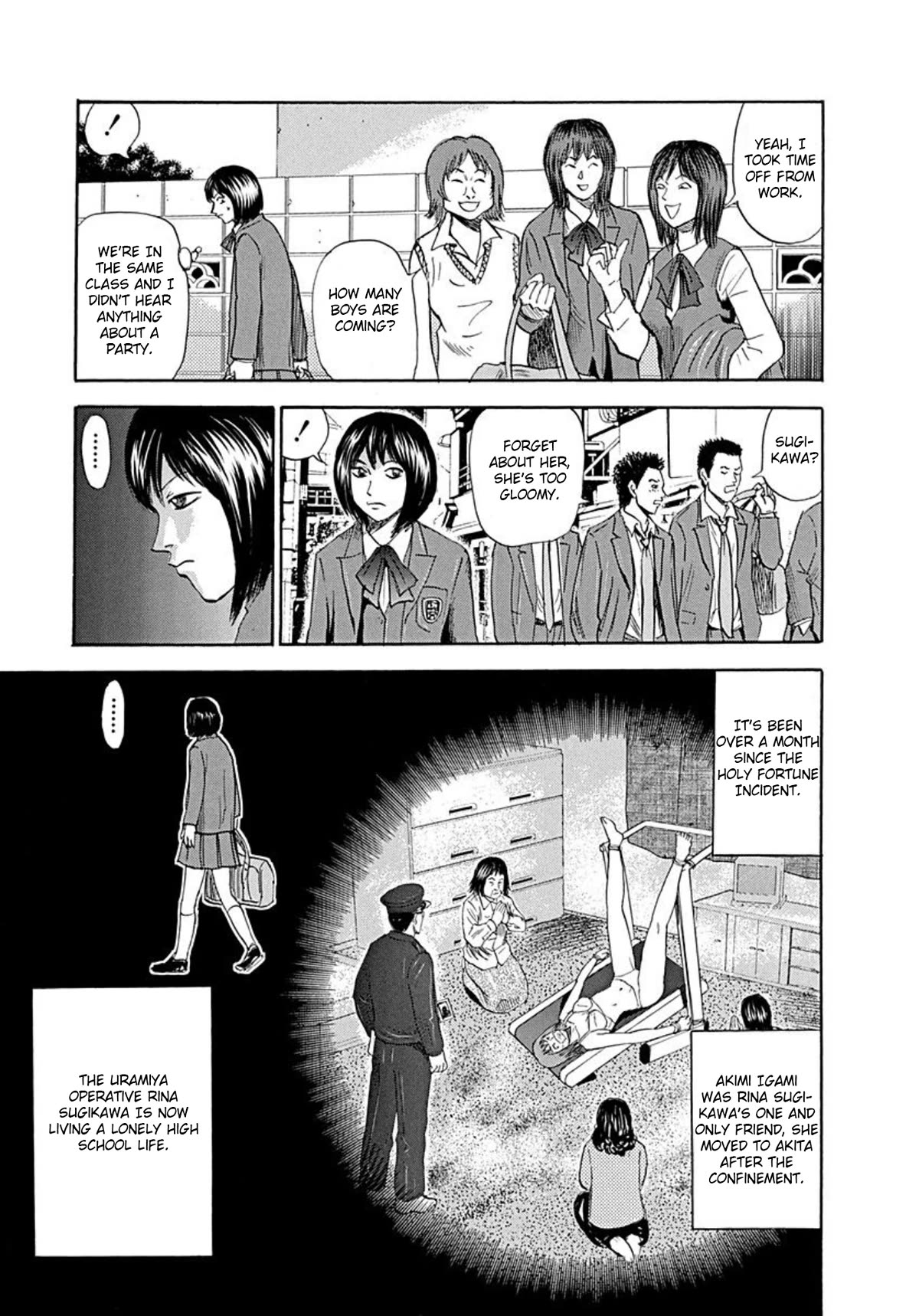 Revenge Shop Chapter 69 - Page 3