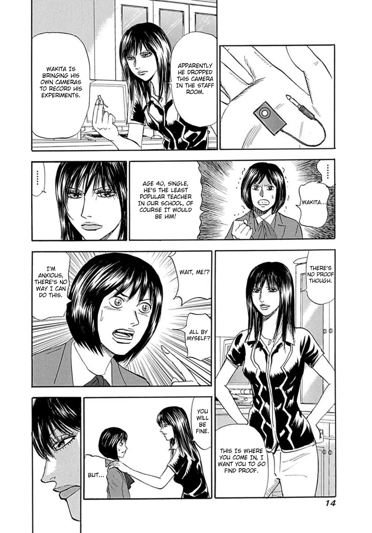 Revenge Shop Chapter 69 - Page 10