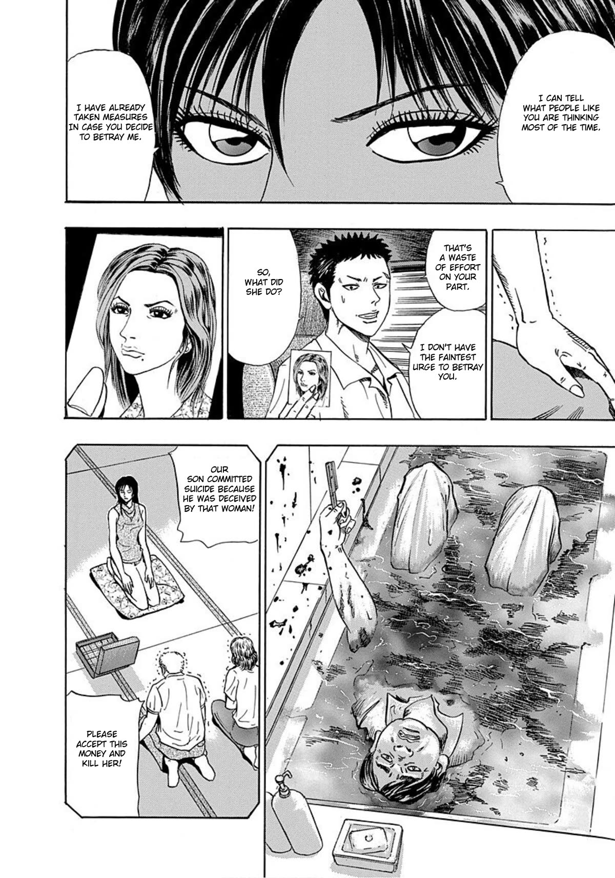 Revenge Shop Chapter 7 - Page 14