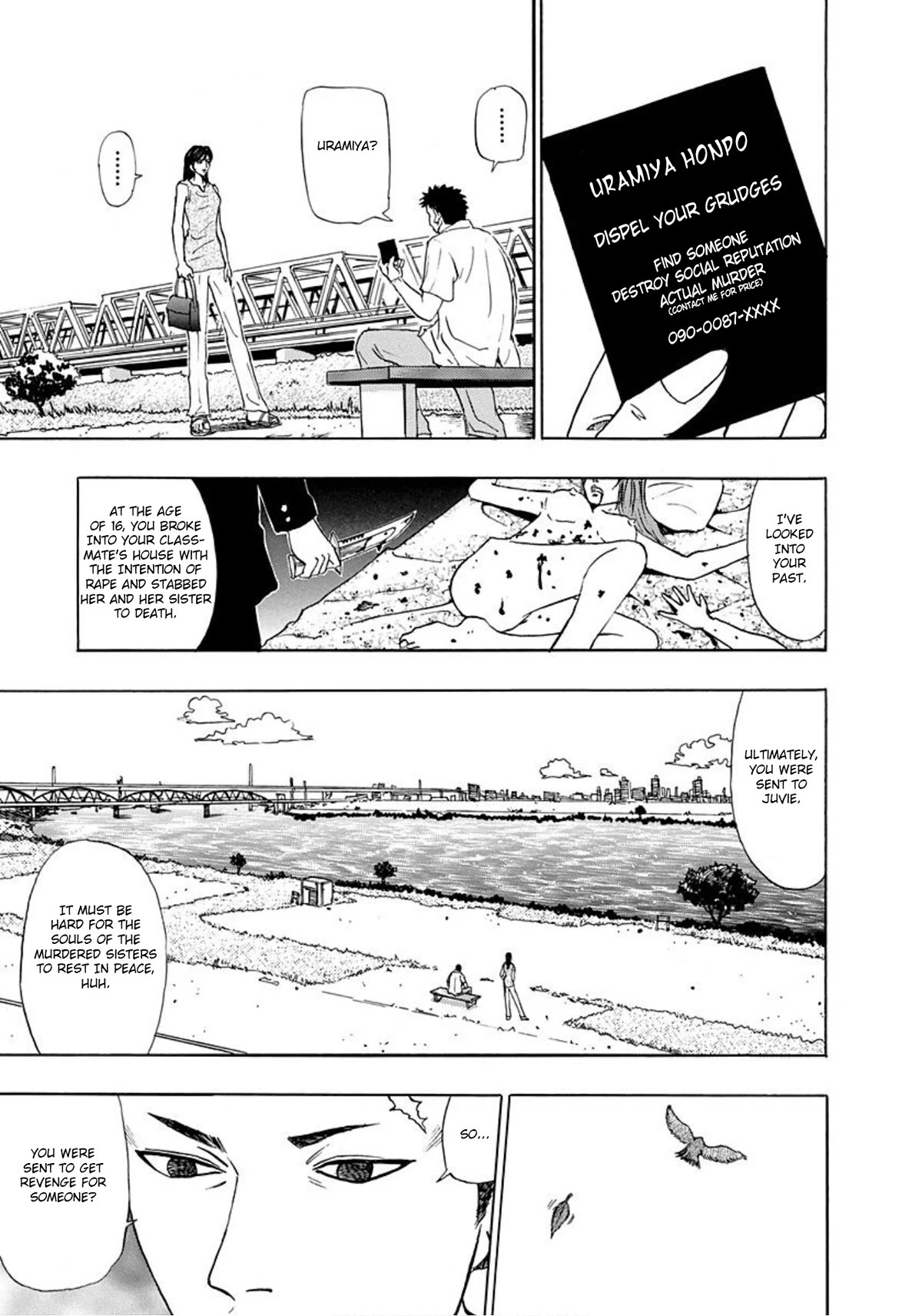 Revenge Shop Chapter 7 - Page 3