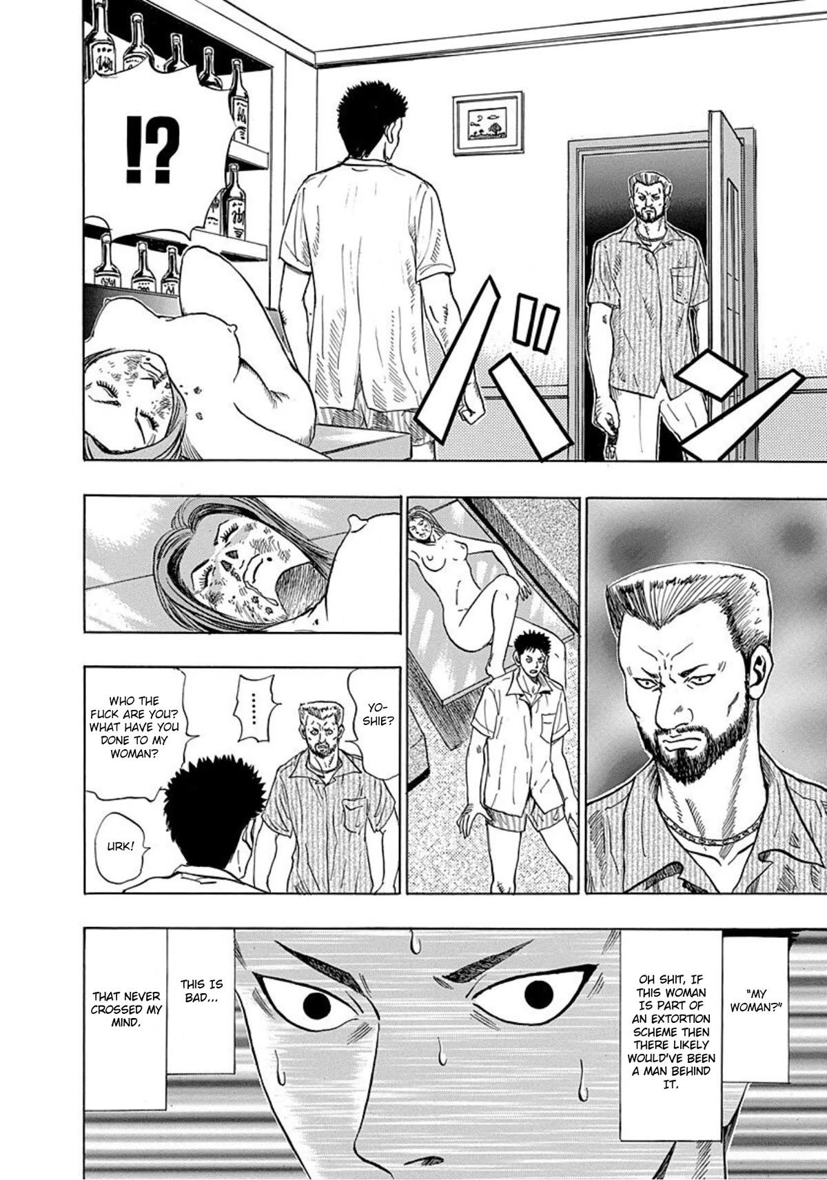 Revenge Shop Chapter 7 - Page 26