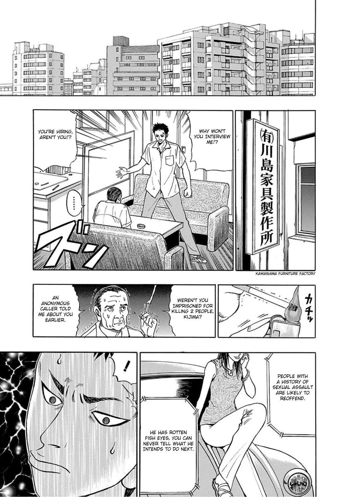Revenge Shop Chapter 7 - Page 7
