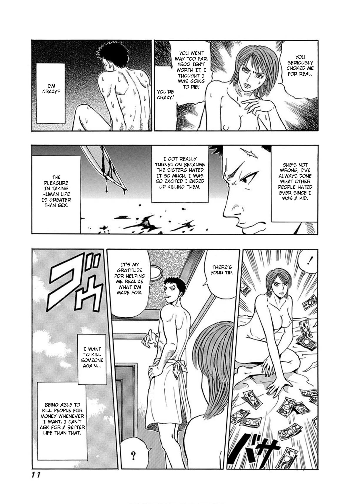 Revenge Shop Chapter 7 - Page 9