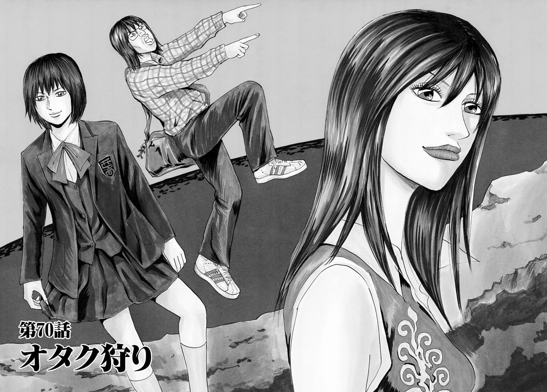Revenge Shop Chapter 70 - Page 2