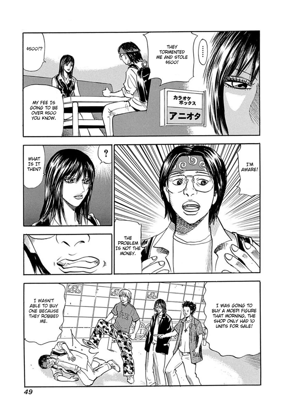 Revenge Shop Chapter 70 - Page 12