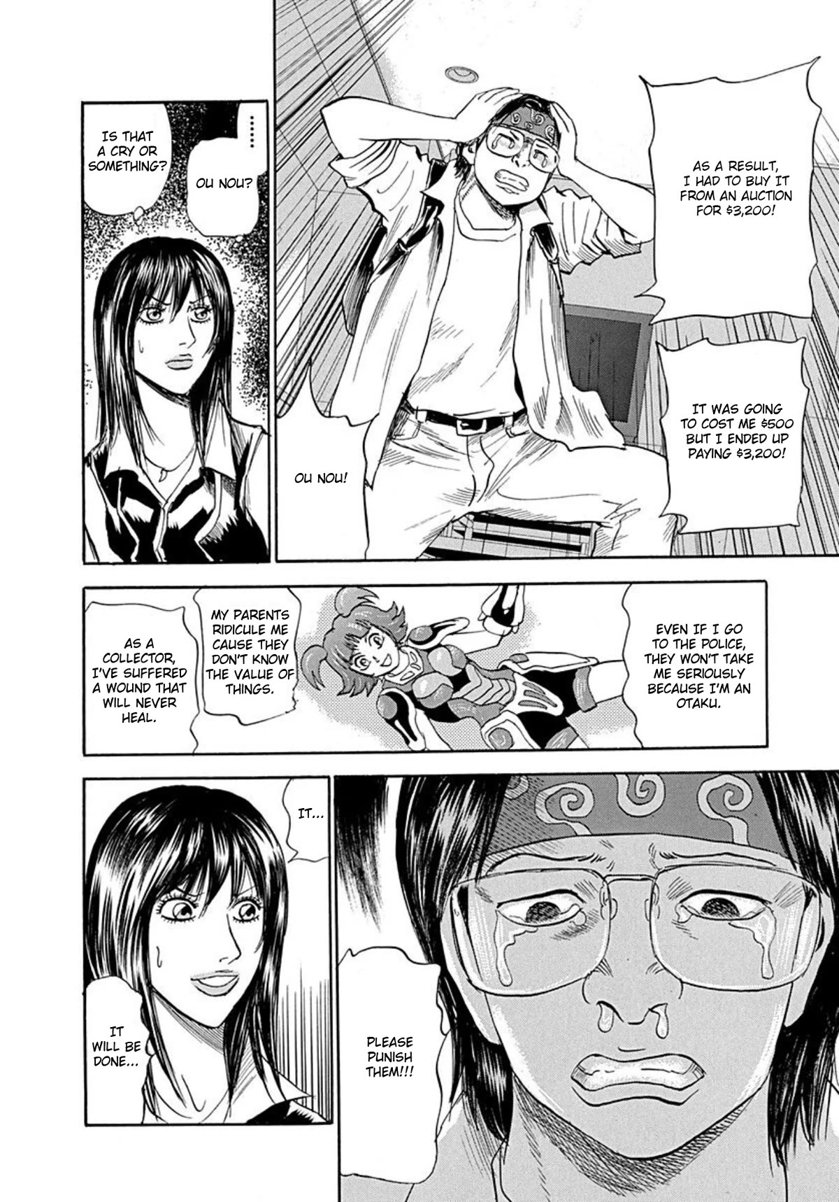 Revenge Shop Chapter 70 - Page 13