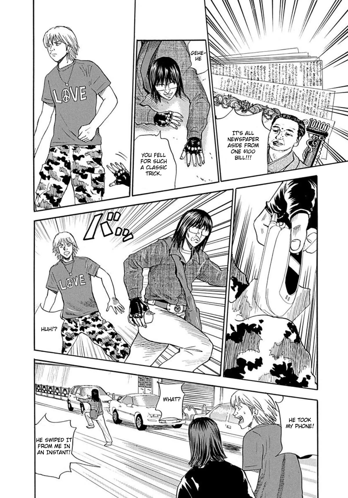 Revenge Shop Chapter 70 - Page 19
