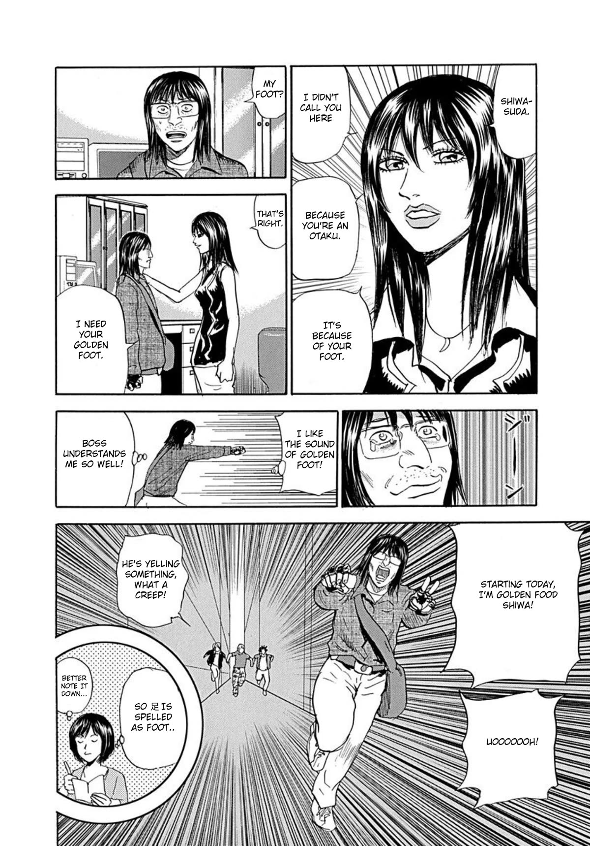 Revenge Shop Chapter 70 - Page 21