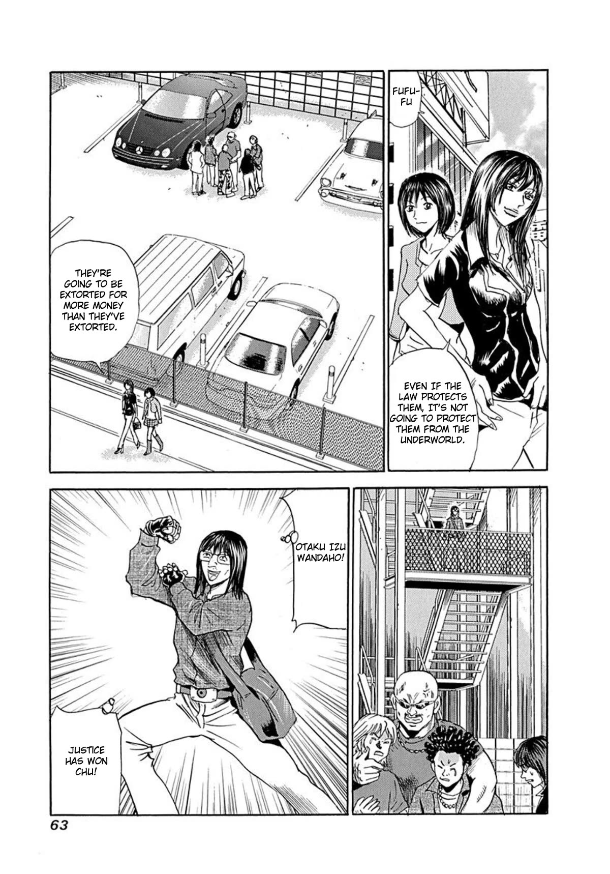 Revenge Shop Chapter 70 - Page 26
