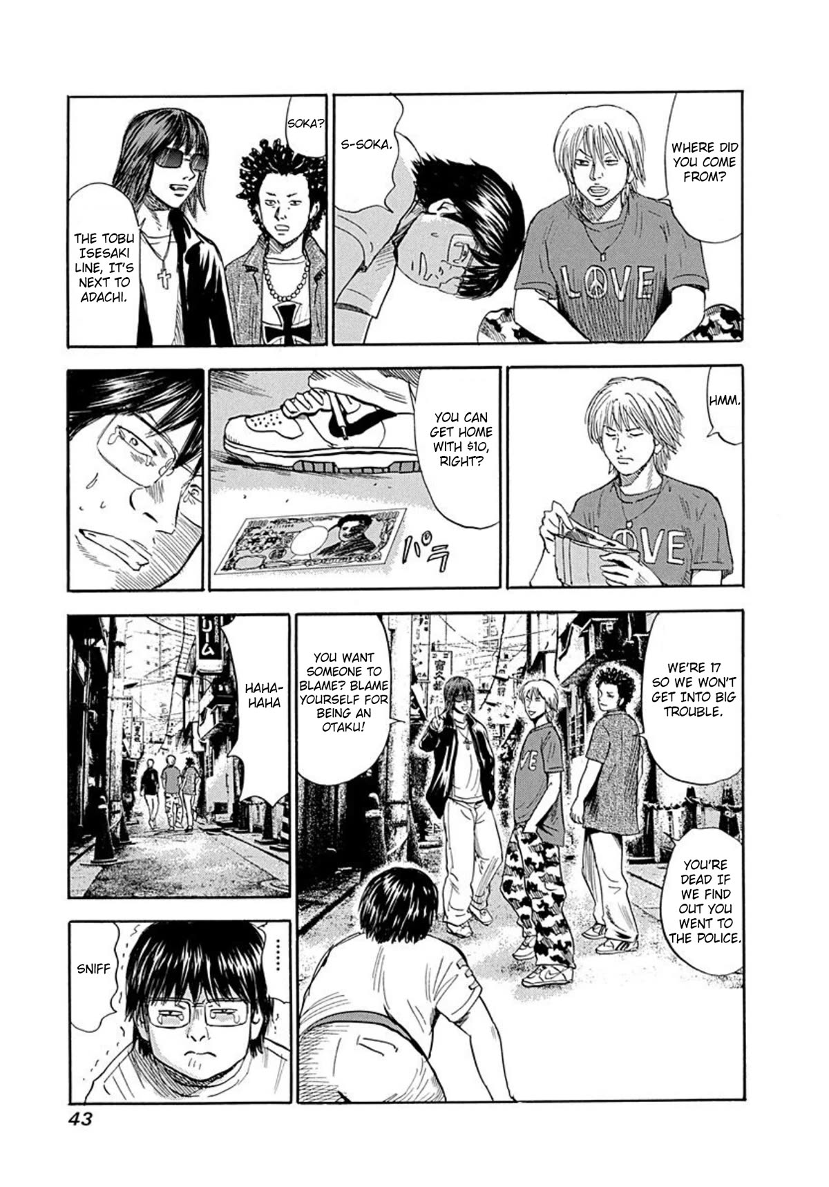 Revenge Shop Chapter 70 - Page 6