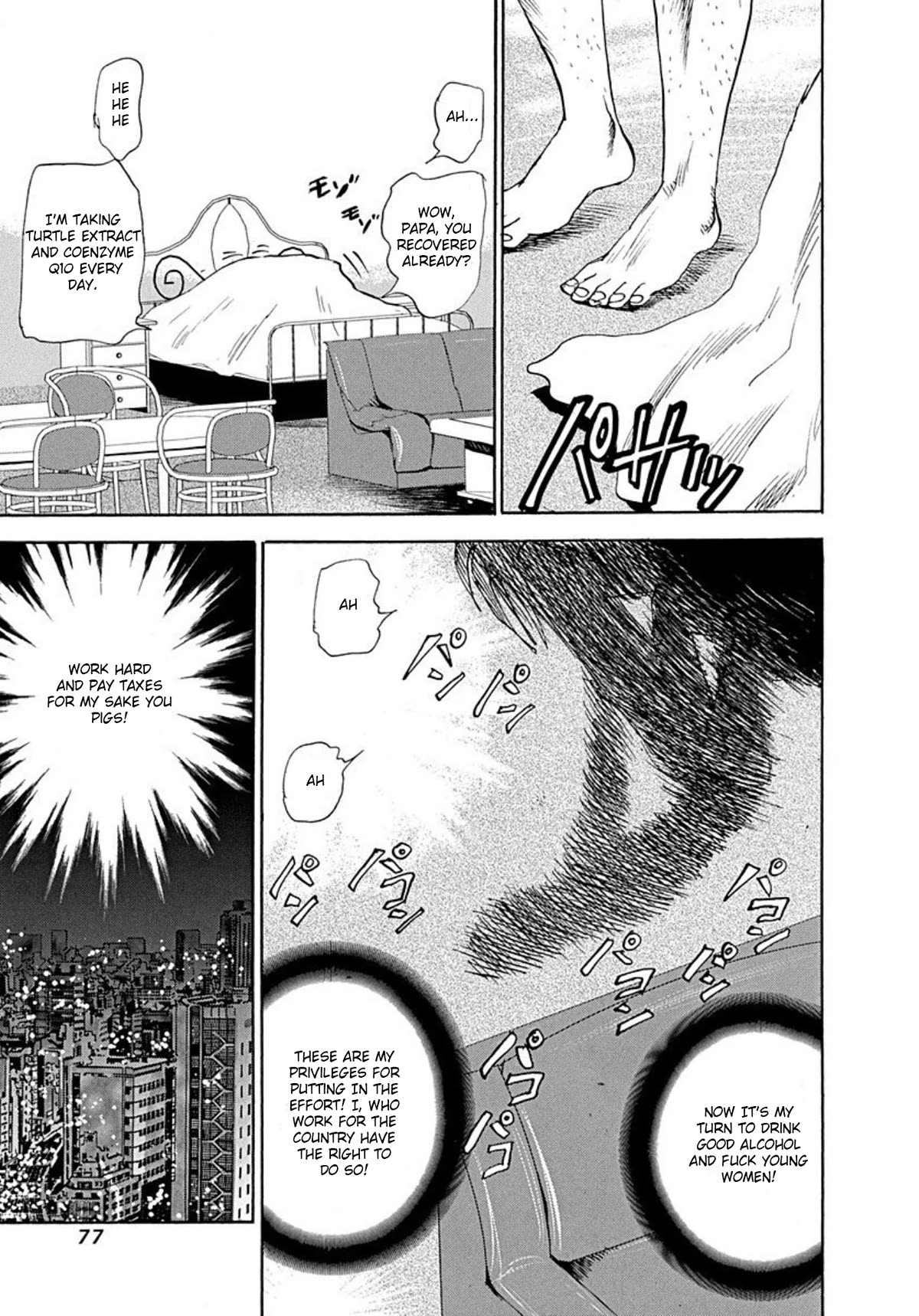 Revenge Shop Chapter 71 - Page 13