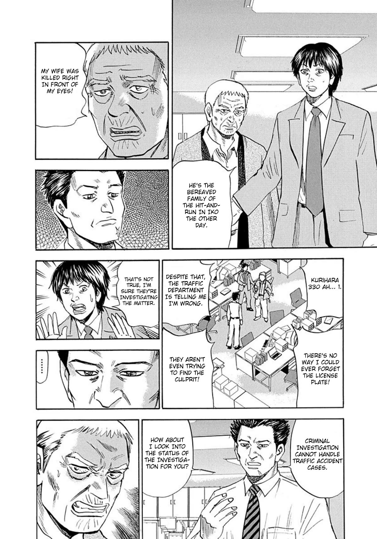 Revenge Shop Chapter 71 - Page 16